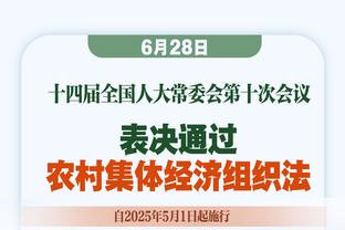 勇士首发：库里、波杰姆斯基、维金斯、库明加、追梦