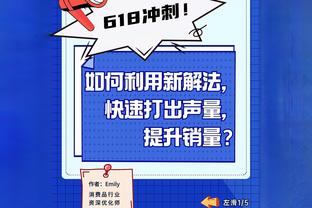 ?已缺席25个月！朗佐-鲍尔今日恢复投篮训练 起跳幅度不大