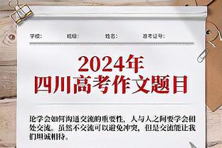 ?球迷批拉什福德：80分钟上场逼抢还是懒洋洋 把他下放预备队