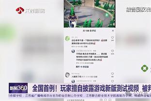 半场-曼城暂1-2纽卡 B席脚后跟破门沃克被爆纽卡2分钟2球