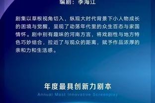 王涛怒喷球迷接机韩国：您气节都没了 日本来了是不是也跪着？