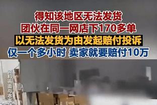 今日湖人对阵马刺！詹姆斯、浓眉、范德比尔特皆出战成疑